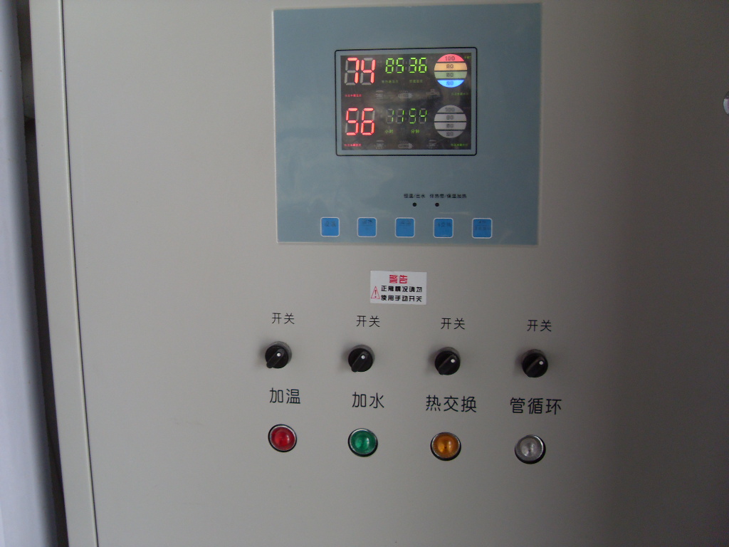 大型太陽能熱水工程廠家控制柜控制箱