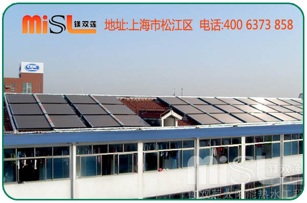 上海太陽能熱水工程