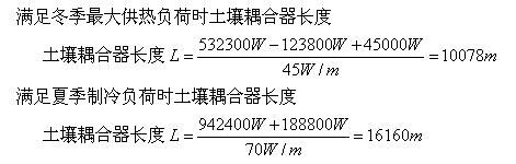 地源熱泵系統(tǒng)側(cè)土壤耦合器計(jì)算